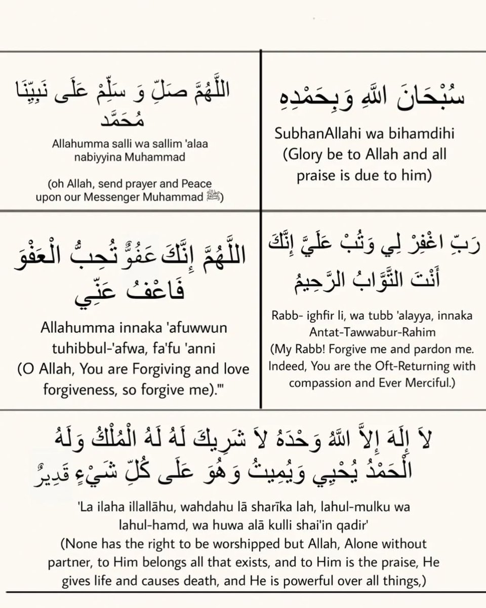 7signxx's tweet photo. Dhikr for the afternoon... https://t.co/FU3NewQ4Th