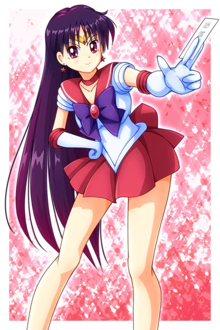 セーラーマーズこと火野レイちゃんを描きました! よろしかったら! #美少女戦士セーラームーン #Sailormoon