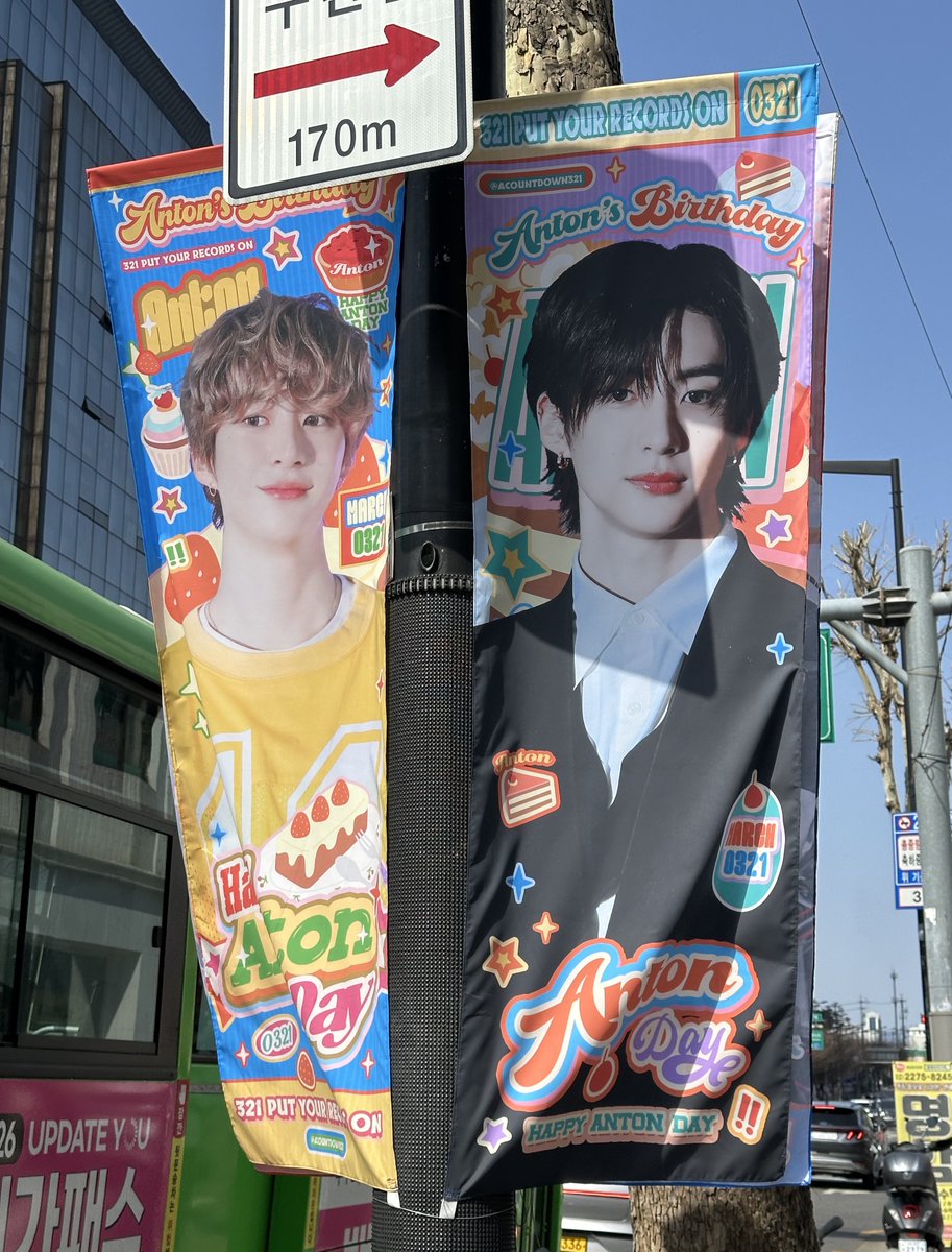 scht0_'s tweet photo. 걸으면서 찬영이 왕창봄‼️ https://t.co/3iLRZxUD0x