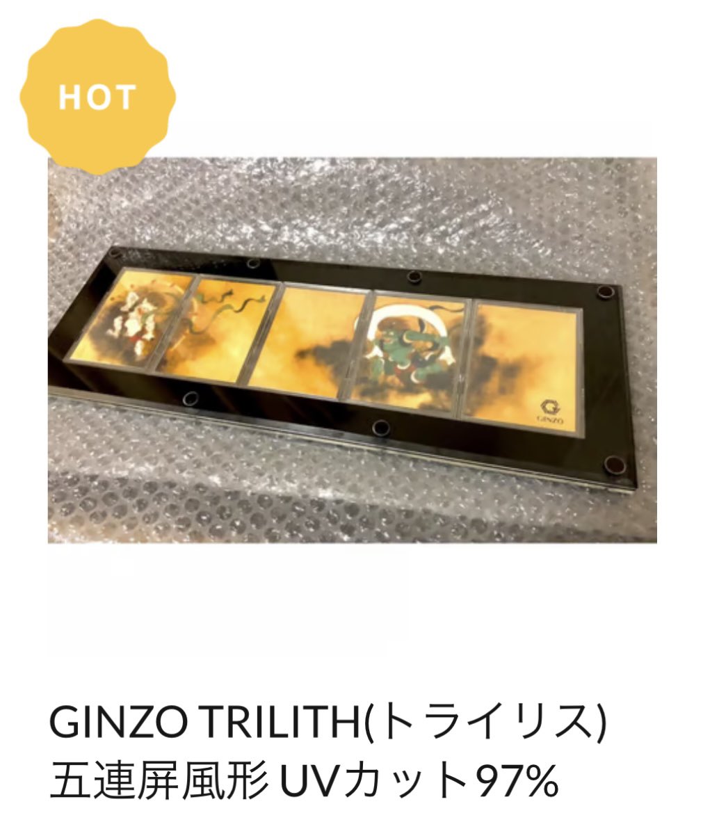 GINZOトライリス 五連屏風形 UVカット97% GINZO TRILITH(トライリス) 2