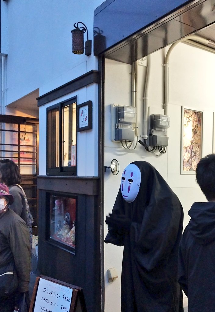 Ryohei_96009709's tweet photo. 人吉鍛冶屋町通りで催された 
🏮#妖怪祭り🏮
職場には妖怪に扮したお客様も
老若男女問わず仮装し
想像以上に人いや妖怪が多く驚きました
和胡奏者の里地帰さん(@satochiki1207)奏でる音色は心の奥まで届く鳥肌の立つ演奏で歌声も素敵✨
来年も妖怪たちがこの地に集うことを祈ります…
  #夏目友人帳 https://t.co/o7lBX0g3kF