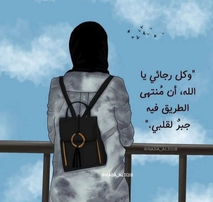 Nada (@nada637896) on Twitter photo 