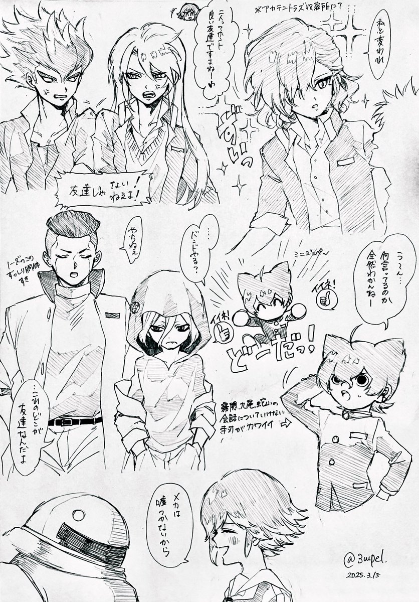 ﾜｲﾜｲ学園生活の感想&amp;妄想