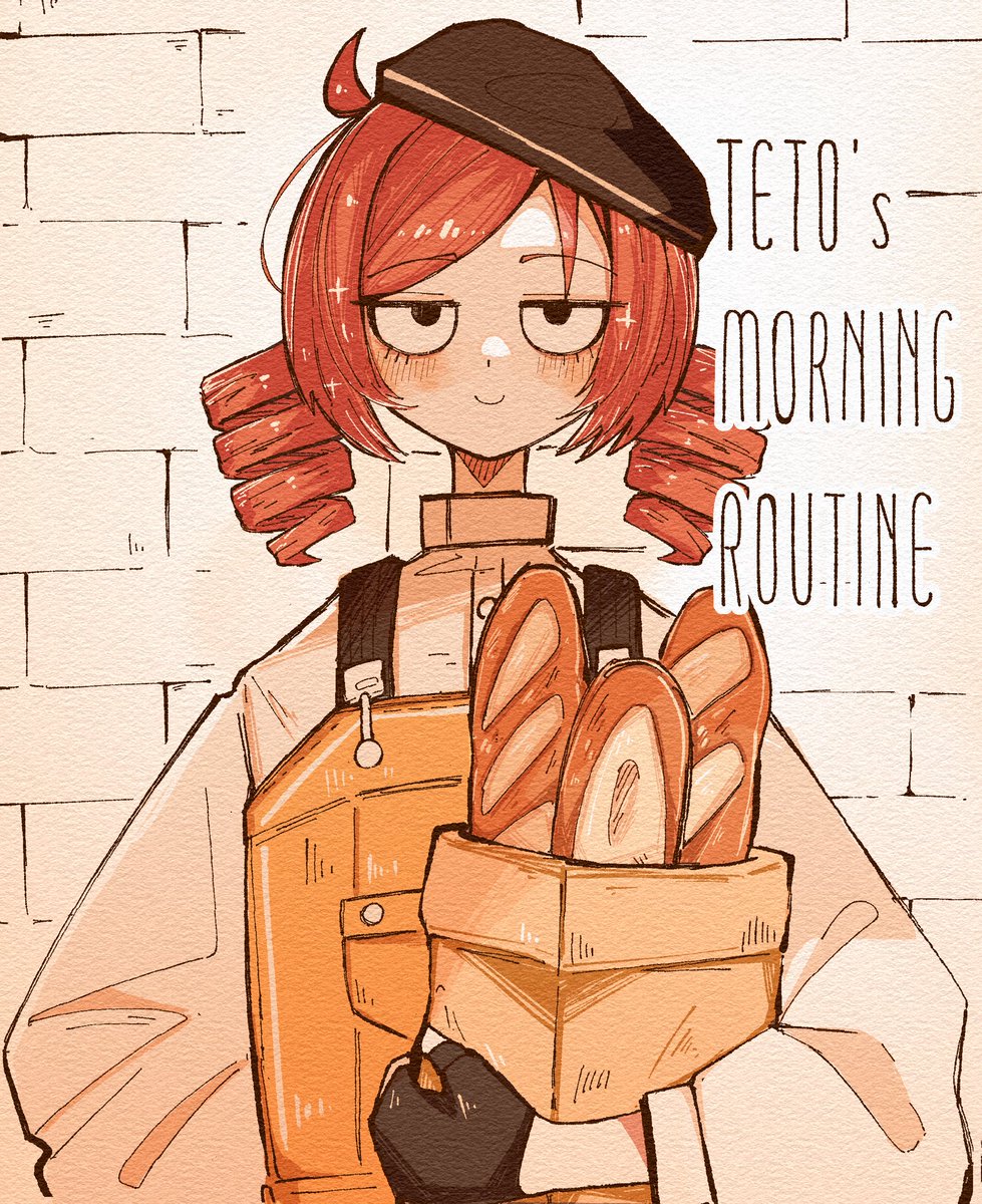 君の瞳に恋してる🥖 