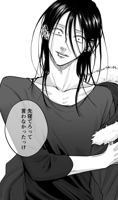 ホワイトデー 2 