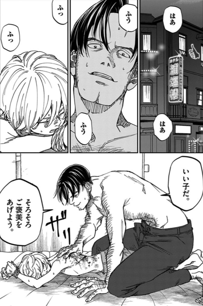 【再掲】軍用実験体<イヌ>の兄弟が南極を目指す(6/8)
#漫画が読めるハッシュタグ 