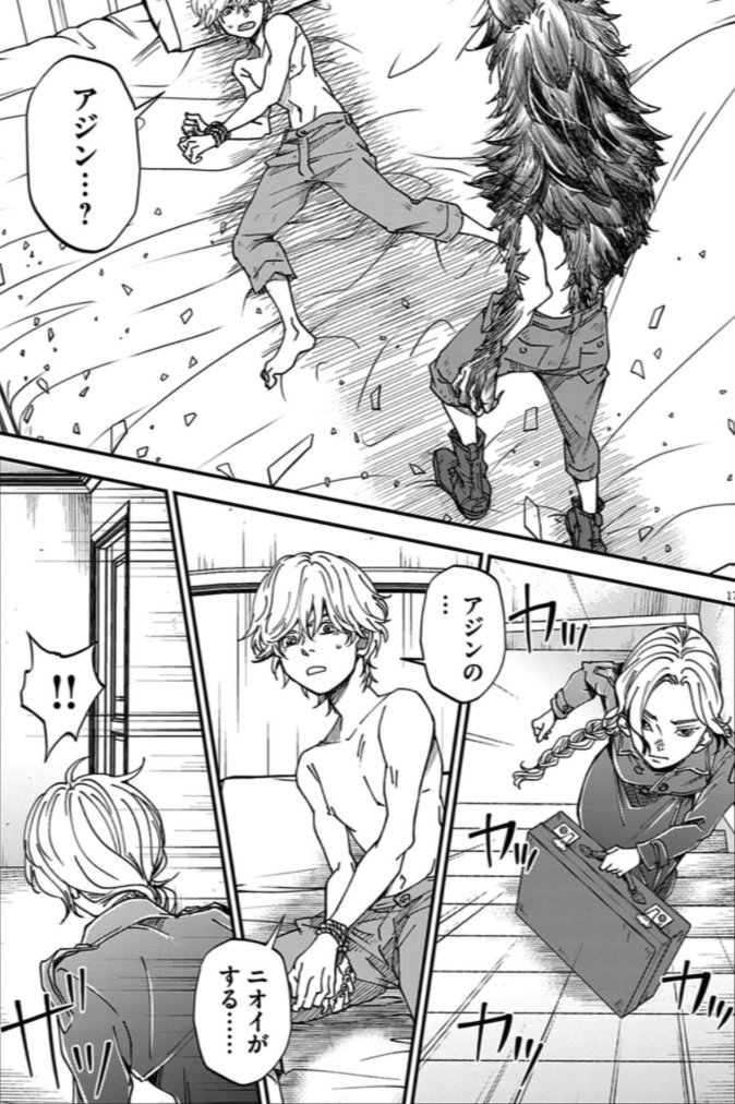 【再掲】軍用実験体<イヌ>の兄弟が南極を目指す(7/8)
#漫画が読めるハッシュタグ 