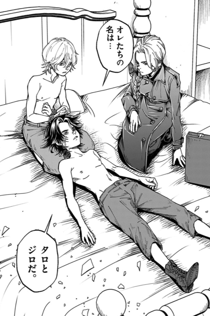【再掲】軍用実験体<イヌ>の兄弟が南極を目指す(8/8)
#漫画が読めるハッシュタグ 