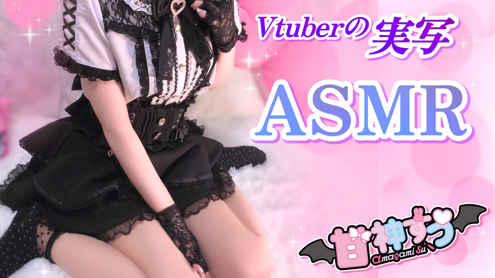 アユム (@dob_q4) / X