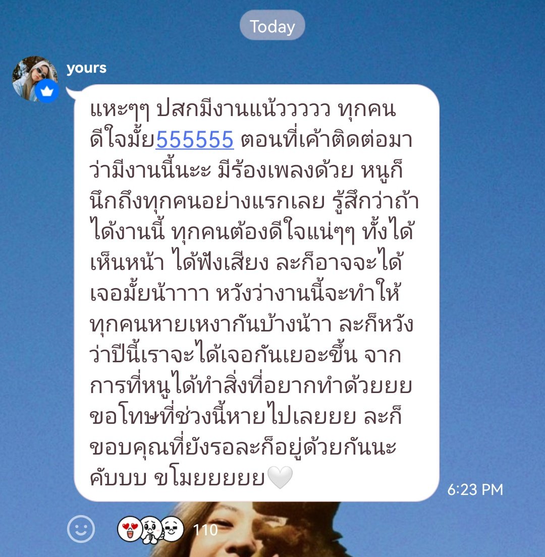 ꒰⋆punn HEART 💚⋆｡˚ tweet media