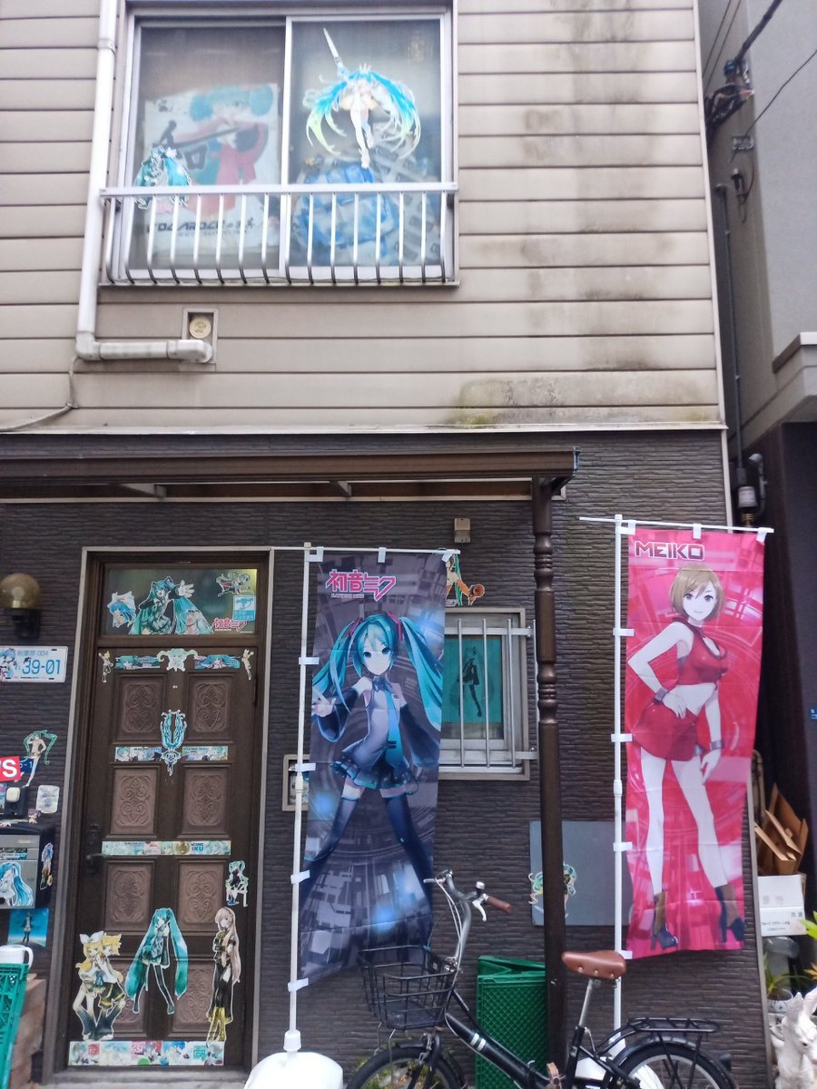 StrengerGenya's tweet image. 固定用に改めて自己紹介をば。
どうも、雑多垢というにはMEIKO成分が大半を占めている気もするおっさん、放浪者幻矢(げんや)です。
普段はMEIKOコラボ風料理したりなんか作ったり祭壇したりしてます。