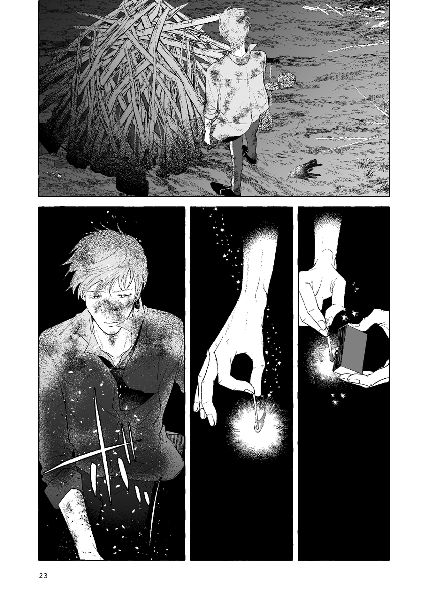 〖頒布作品サンプル②〗

🌸『炎国 -上-』
とある本丸の終わりと二振り目の一期一振のお話。
シリアス34P。下に続きます。 
