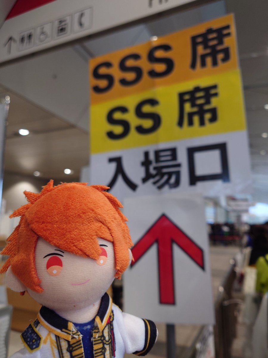 nagi08060411's tweet photo. 如果話我既好運今日已經用盡咗，我都覺得值得！
中SSS都唔只，個block仲要對正台中間，而我前面只有11行人…我仲要係果行既正正正中間！！
うたプリ最高!! ASSDMSやば過ぎる!!!
@yuri_ne

#うたプリ #うたのプリンスさまっ #ASSDMS https://t.co/Pyw1yzPZM9