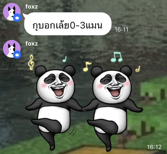 etuheremak's tweet photo. ฟุ้กทำดี ฟ้อกทำไร😞 https://t.co/hYZIf90afw