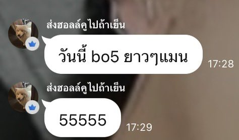 etuheremak's tweet photo. ฟุ้กทำดี ฟ้อกทำไร😞 https://t.co/hYZIf90afw