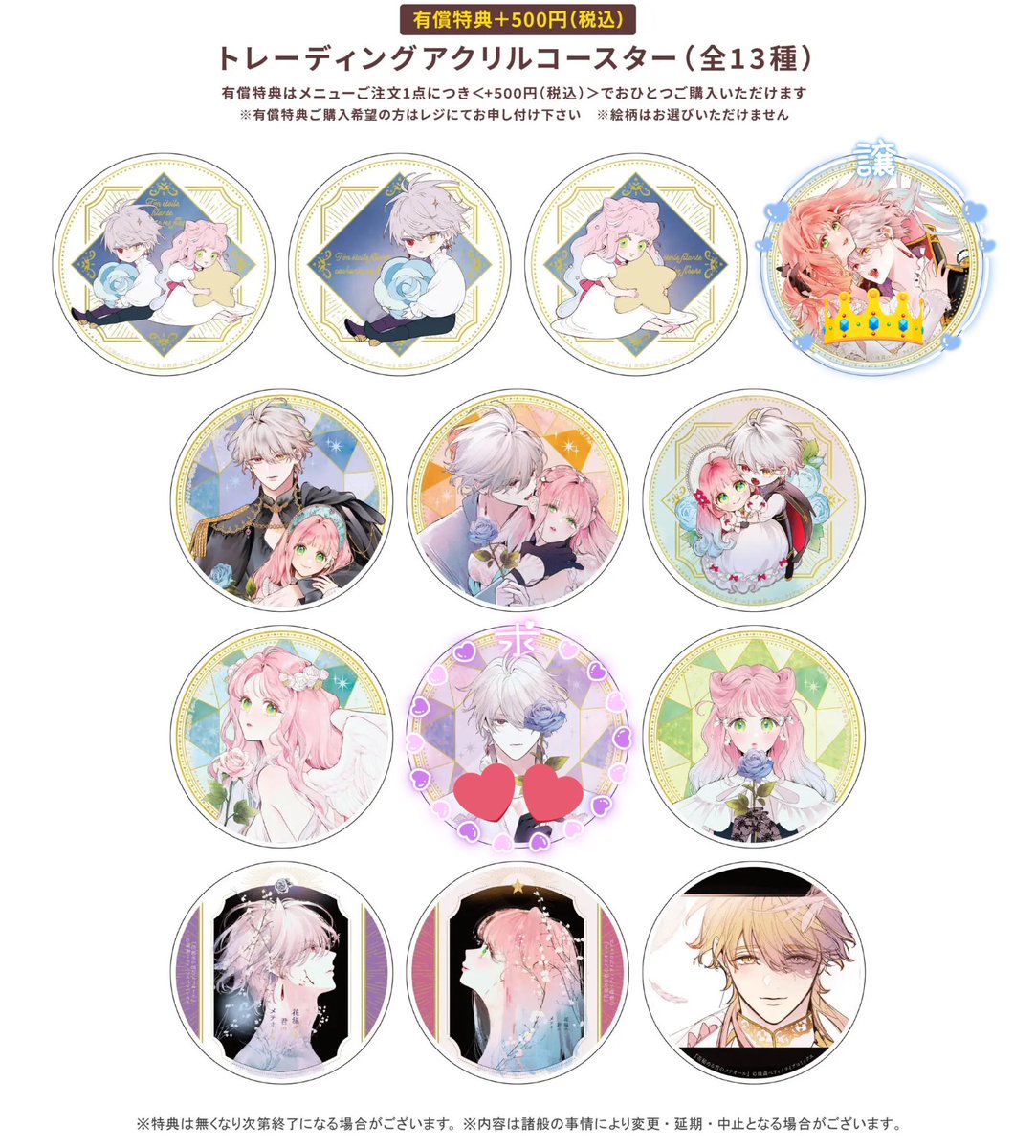 tnno_h's tweet photo. 【交換】花秘める君のメテオール 花メテ
グラッテ アクリルコースター

◎求
💕

◎譲
👑

郵送での交換希望です。よろしくお願いいたします https://t.co/zNEQf55vQX
