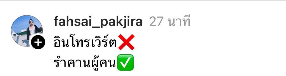 sutiฯ tweet media