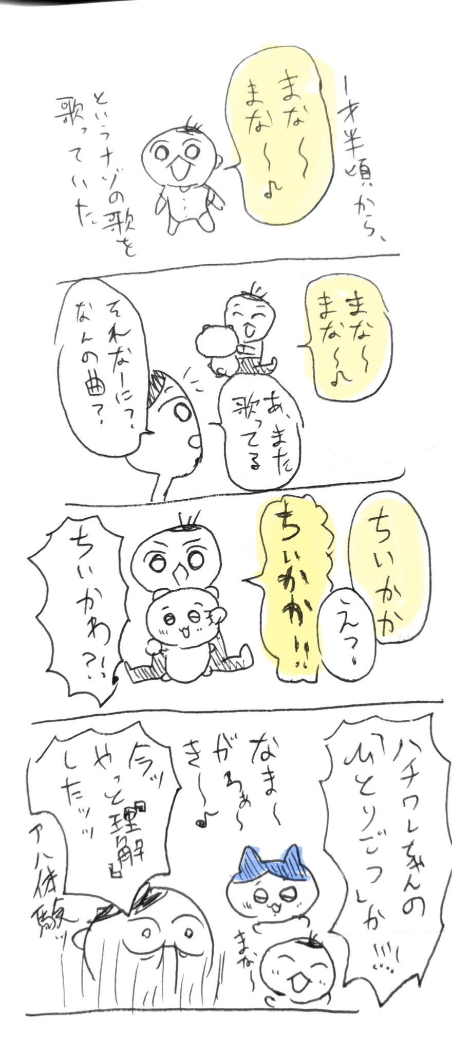 まいころ (@zzzcom1999) / X