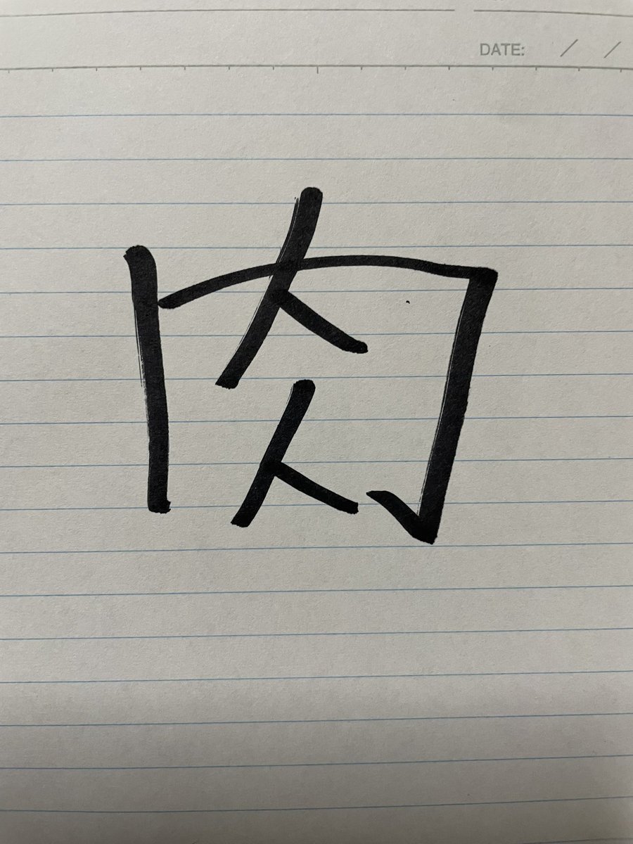 つんこ@dqb29 tweet media