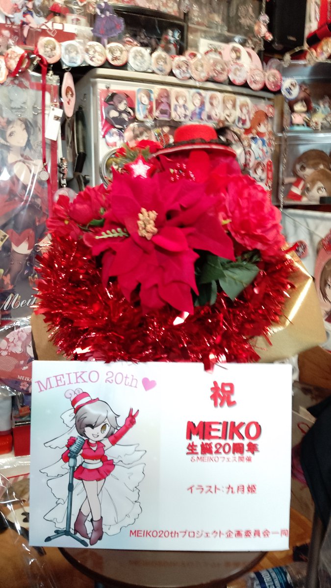StrengerGenya's tweet image. 固定用に改めて自己紹介をば。
どうも、雑多垢というにはMEIKO成分が大半を占めている気もするおっさん、放浪者幻矢(げんや)です。
普段はMEIKOコラボ風料理したりなんか作ったり祭壇したりしてます。