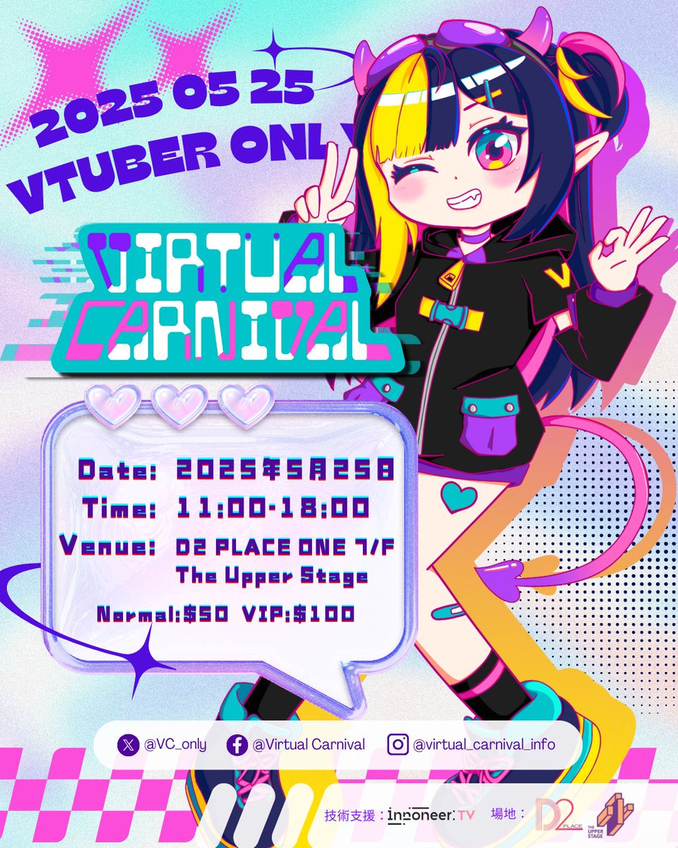 Virtual Carnival tweet media