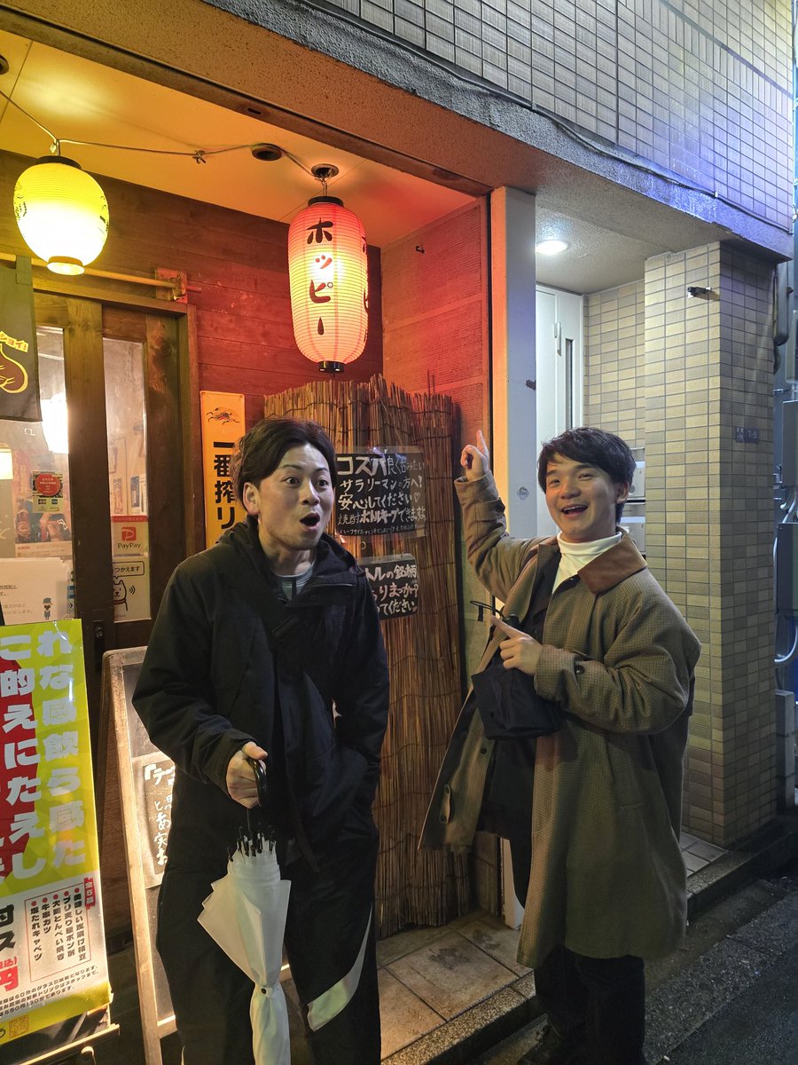 ホッピーでハッピー