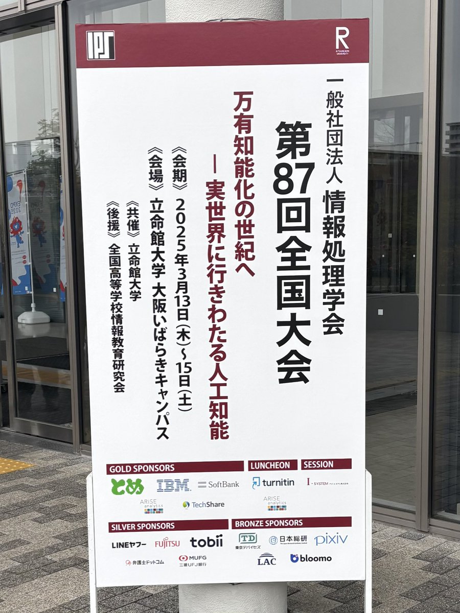 KuonRuri's tweet photo. 情報処理学会で、「Keystoneに対するRowHammerの攻撃可能性の評価」というタイトルで発表しました
情報科学の達人で行っていた研究です https://t.co/Wnk6W1Yy9u