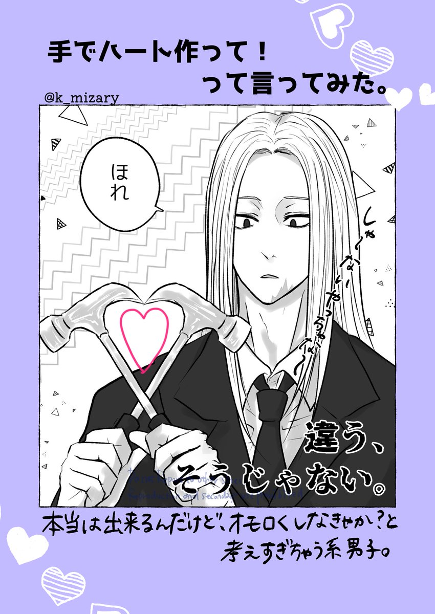 ♥将己LOVE♥ latest?cb=20140113135214