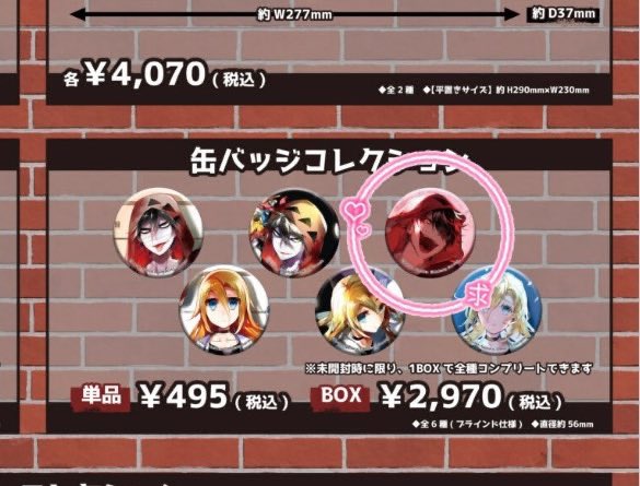 destroy_pastor's tweet photo. 殺戮の天使　交換

求)1枚目
譲)買取

郵送、都内.大阪手渡し可

リプ、DMお待ちしております https://t.co/5caaqcYHPe