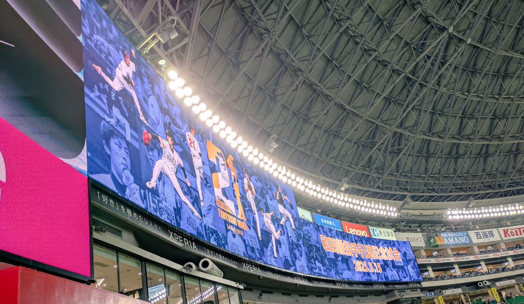 salt3g's tweet photo. 本��にお疲れ様でした！
#ありがとうワッチ #sbhawks https://t.co/prDgwFcLTn