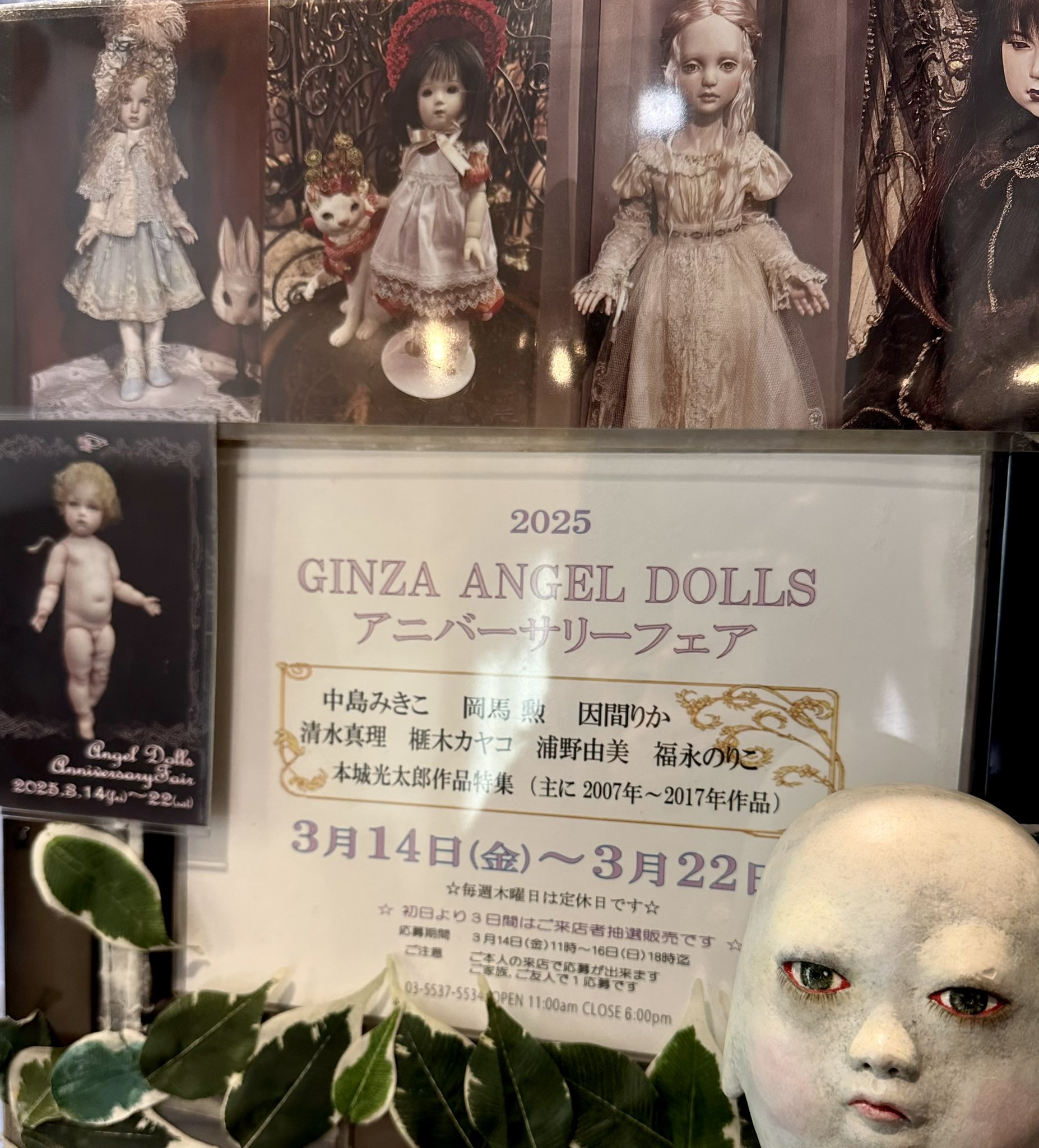 2024年のクリスマス 1960年代スタードール初代御三家□彡橋 幸夫ソフビ人形□彡潮来 芸能人、タレント