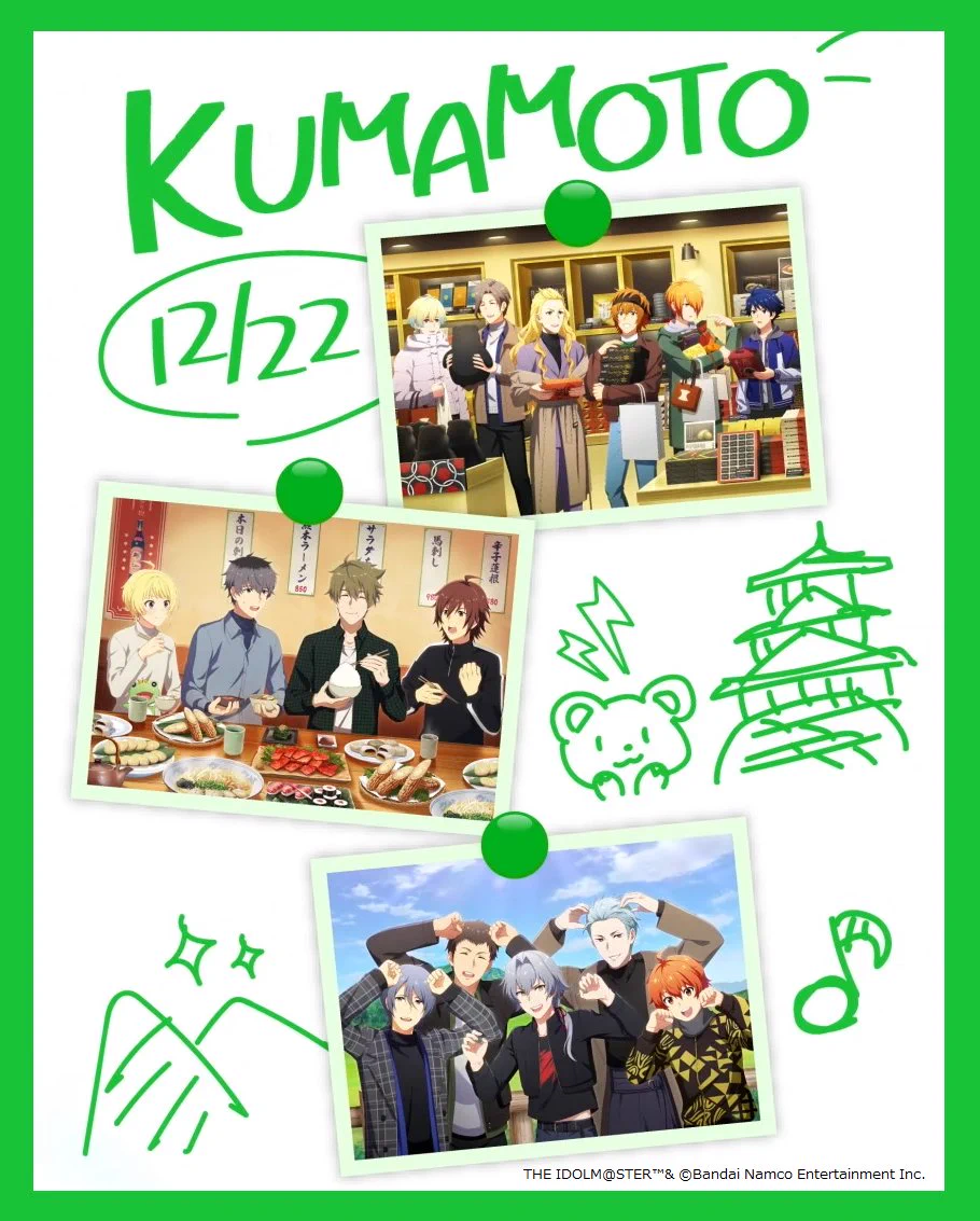 アイドルマスター SideM【ブランド公式】 on X: 