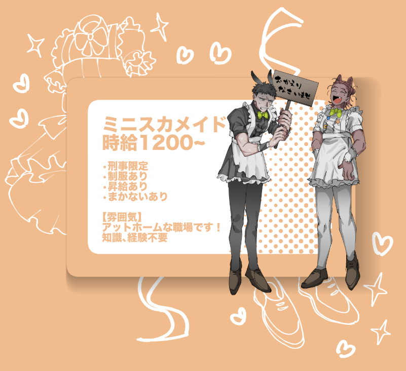 notuo_no's tweet photo. これは嘘部屋と嘘立ち絵 https://t.co/VZWsbHhHfG