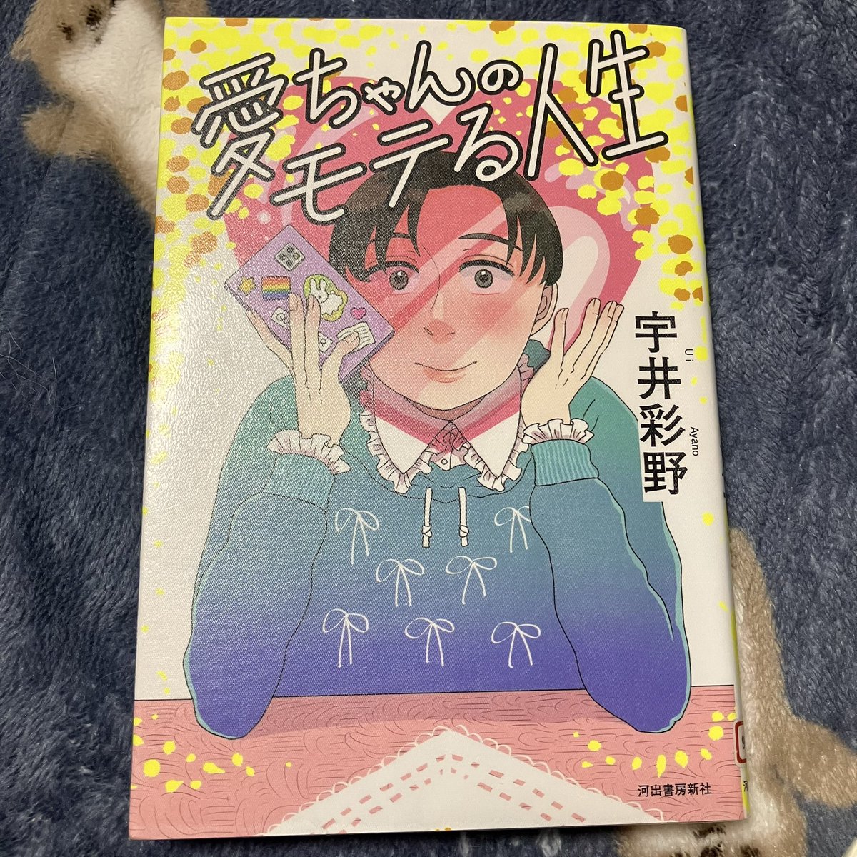 小説】5分シリーズ エブリスタ編 13冊セット 河出書房新社 5分