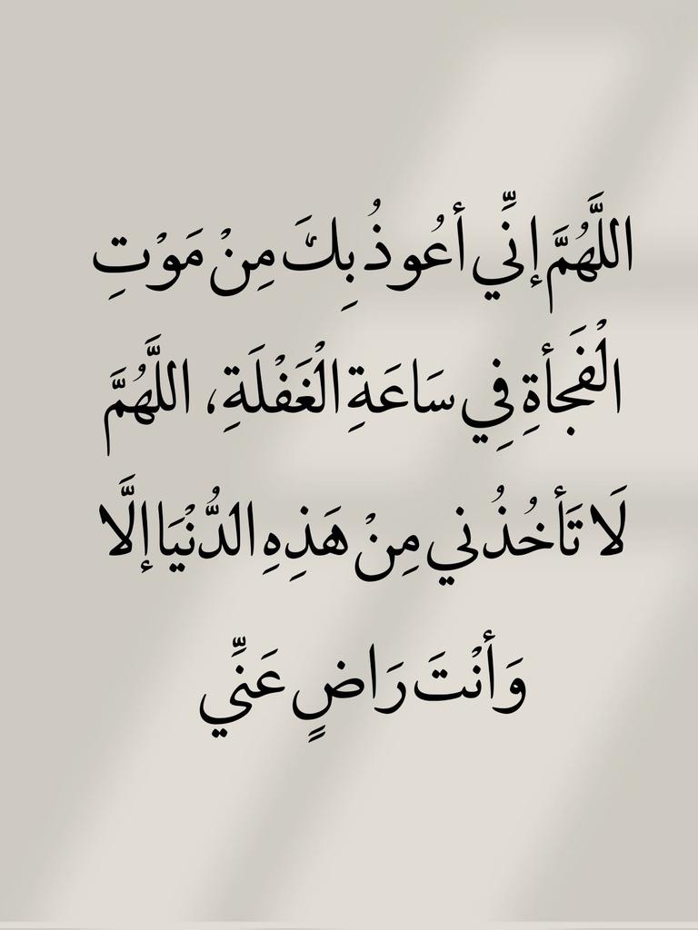 الأذًكَّــاَر (@alazkkar) on Twitter photo 