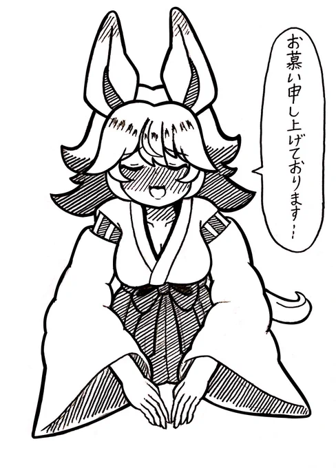 #ウマ娘 
何日か前に拡散されてた台詞をフクキタルに言わせたかった 