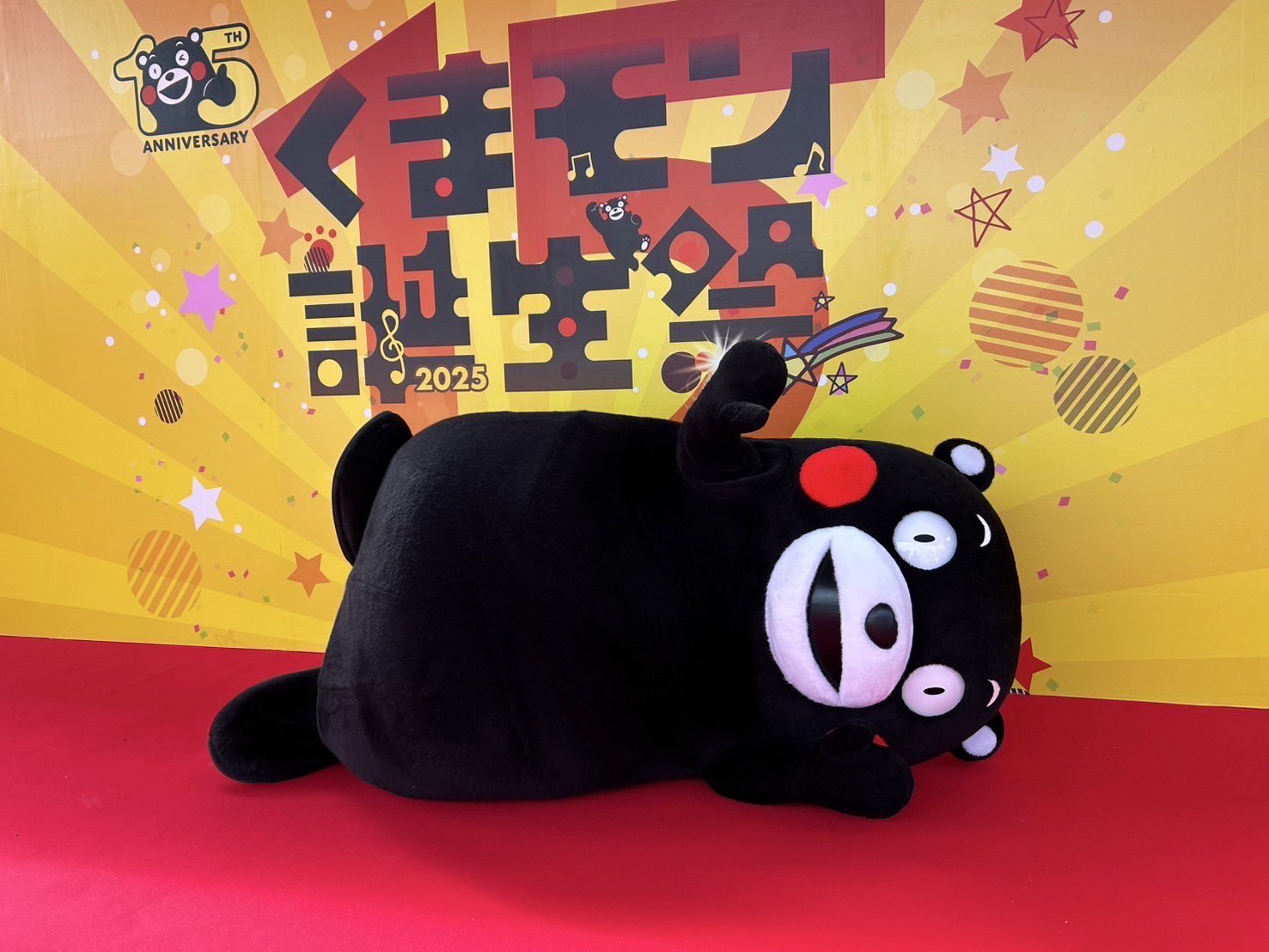 くまもん ぬいぐるみ 特大 巨大 超特大 大きい