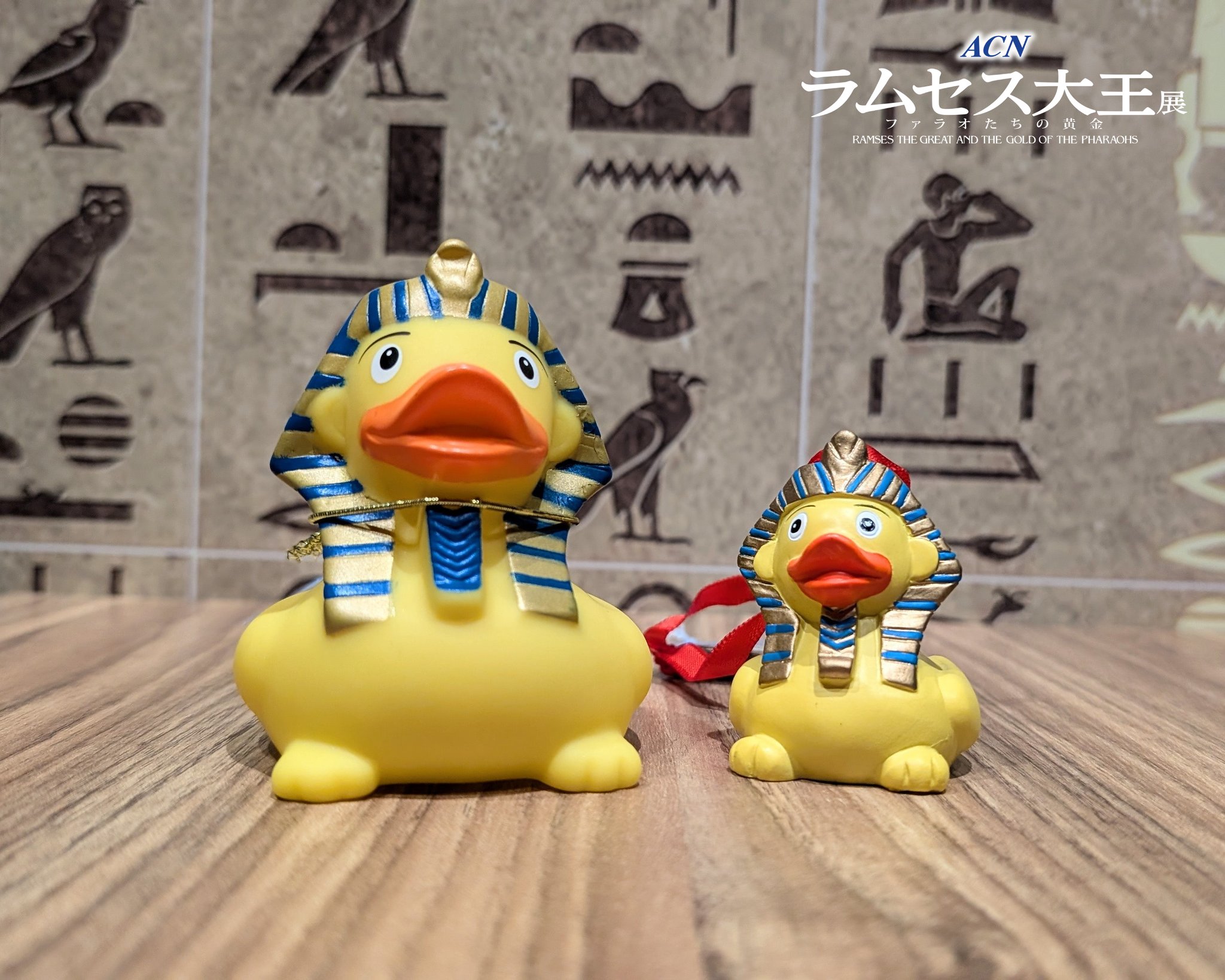 ラムセス大王展　アヒル　ピラミッド　セット エジプトテイストの「お風呂のあひる」など、編集部おすすめ14選