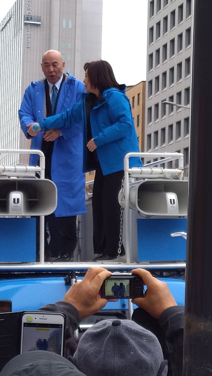 kintasama's tweet photo. 保守党仙台街宣に行ってきた。
最高でした。
泣きそうになった。
党員で良かったよ。
#日本保守党 https://t.co/zbE9Ot6oGd