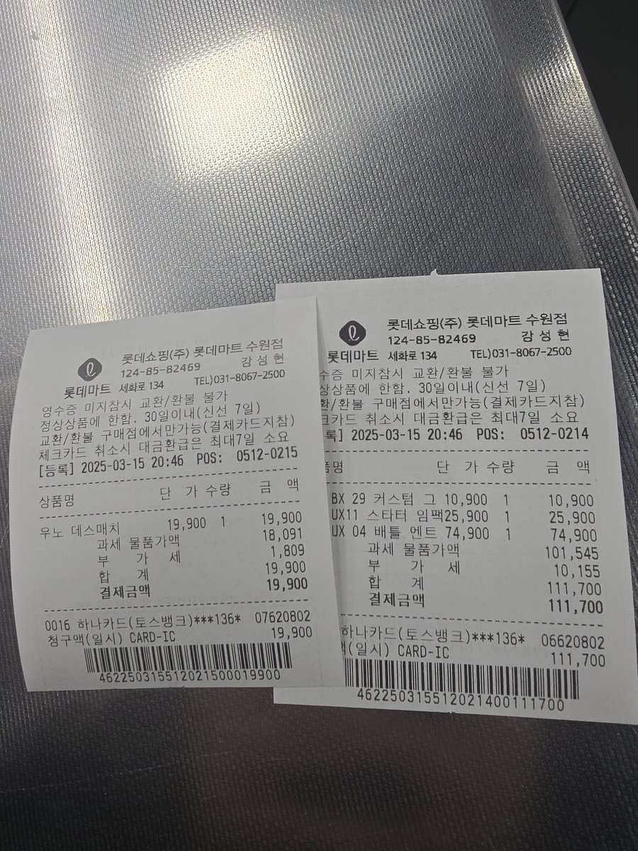 집들이 선물로 장난감을사요