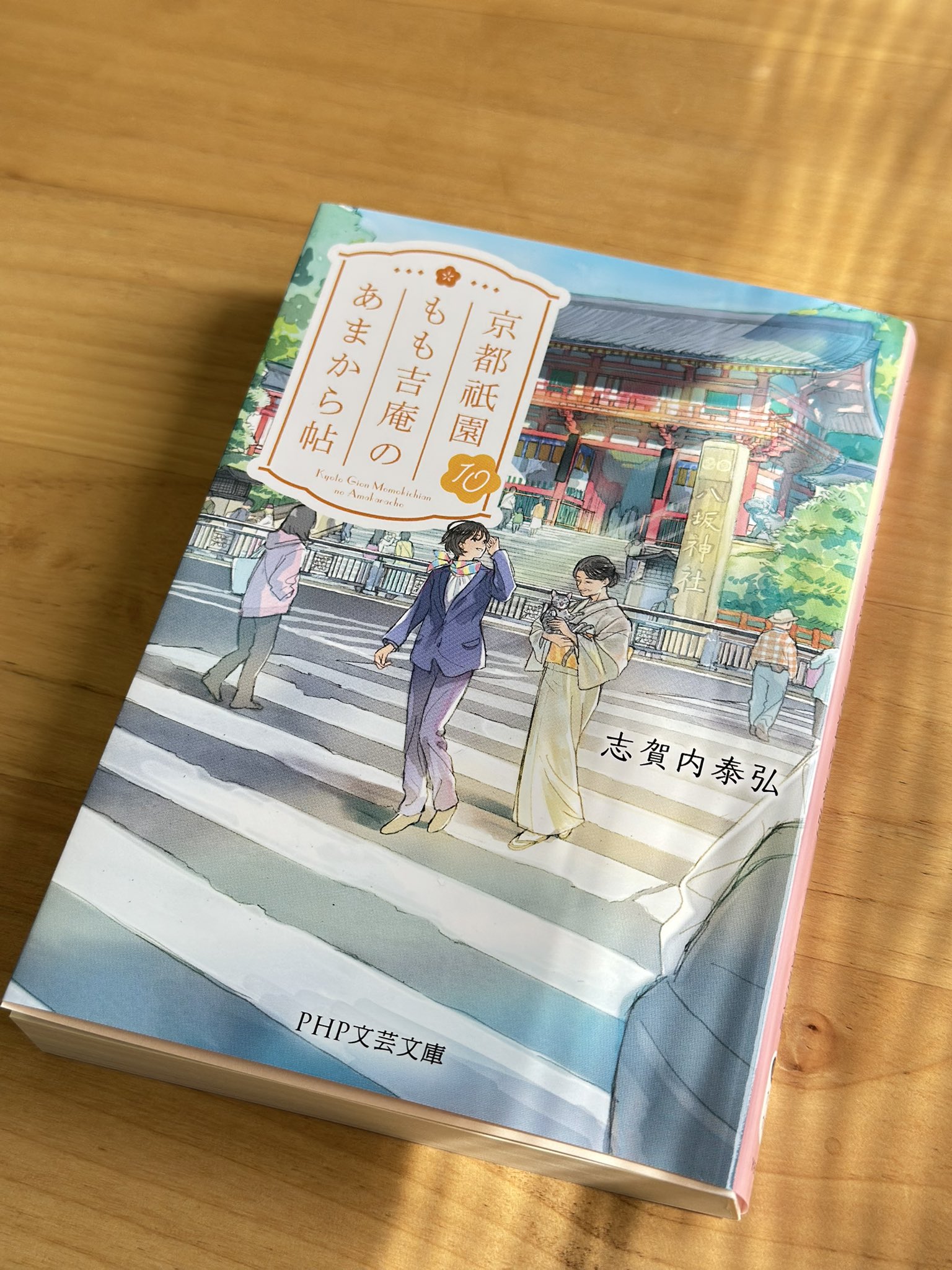 小川恵子　うら本 