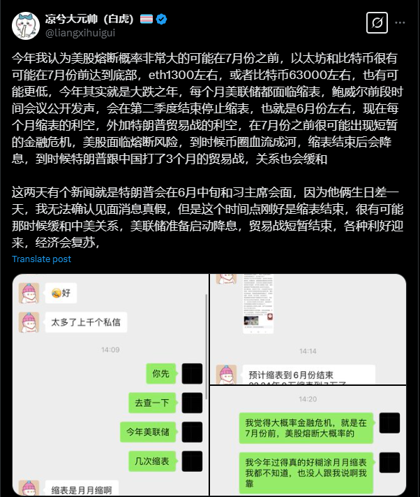 XDeveloperss tweet media