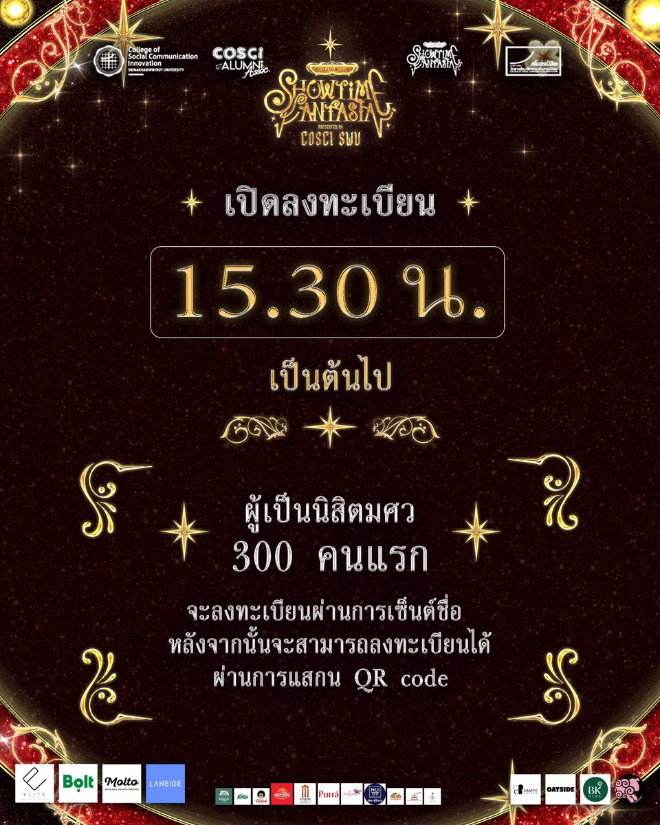 smo_cosci's tweet photo. 🎪 วิธีการลงทะเบียนเข้าร่วมงาน 𝘾𝙊𝙎𝘾𝙄 𝙁𝙚𝙨𝙩𝙞𝙫𝙖𝙡 𝟮𝟬𝟮𝟱 👯♀️ ทุกคนสามารถอ่านวิธีการลงทะเบียนกันมาให้พร้อม 📋 มาเจอกันวันที่ 17-18 มีนาคมนี้ ! 🙌🏻💃🏻
#COFEST2025
#COSCIFESTIVAL2025
#ShowtimeFantasia
#SWU #ทีมนวัต #COSCISWU
#SmoCOSCI #ตึกริมน้ำคลองแสนแสบ https://t.co/FlkJZVKiTE