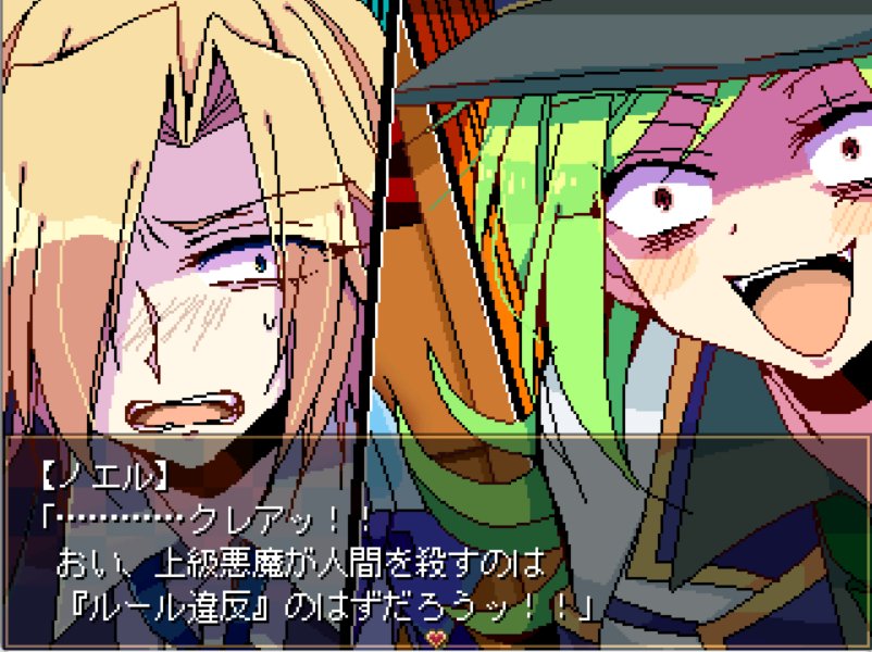 이 부분 좋은 점: 클레어랑 관련해서 위험한 상황일 때 노엘이 おい랑 だろう를 쓴다는 점