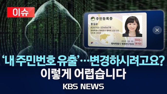 tang__kira's tweet photo. Pada 13 Maret lalu, dilaporkan banyak sekali masyarakat Korea yang merugi karena NIK mereka bocor, terlebih karena NIK tidak dapat diubah. Pada 14 Maret, kembali dilaporkan banyak masyarakat yang NIK-nya bocor akibat voice phishing.

Ternyata ini adalah rentetan kasus voice phising dimana banyak warga menjadi korban.
