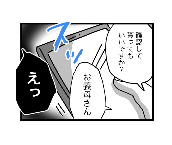 (6/11) 