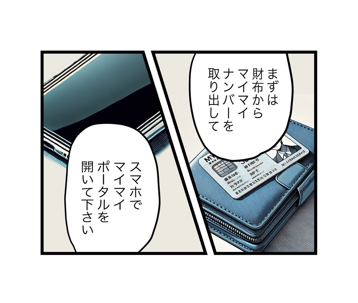 (7/11) 