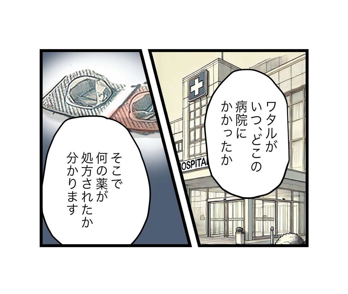 (8/11) 