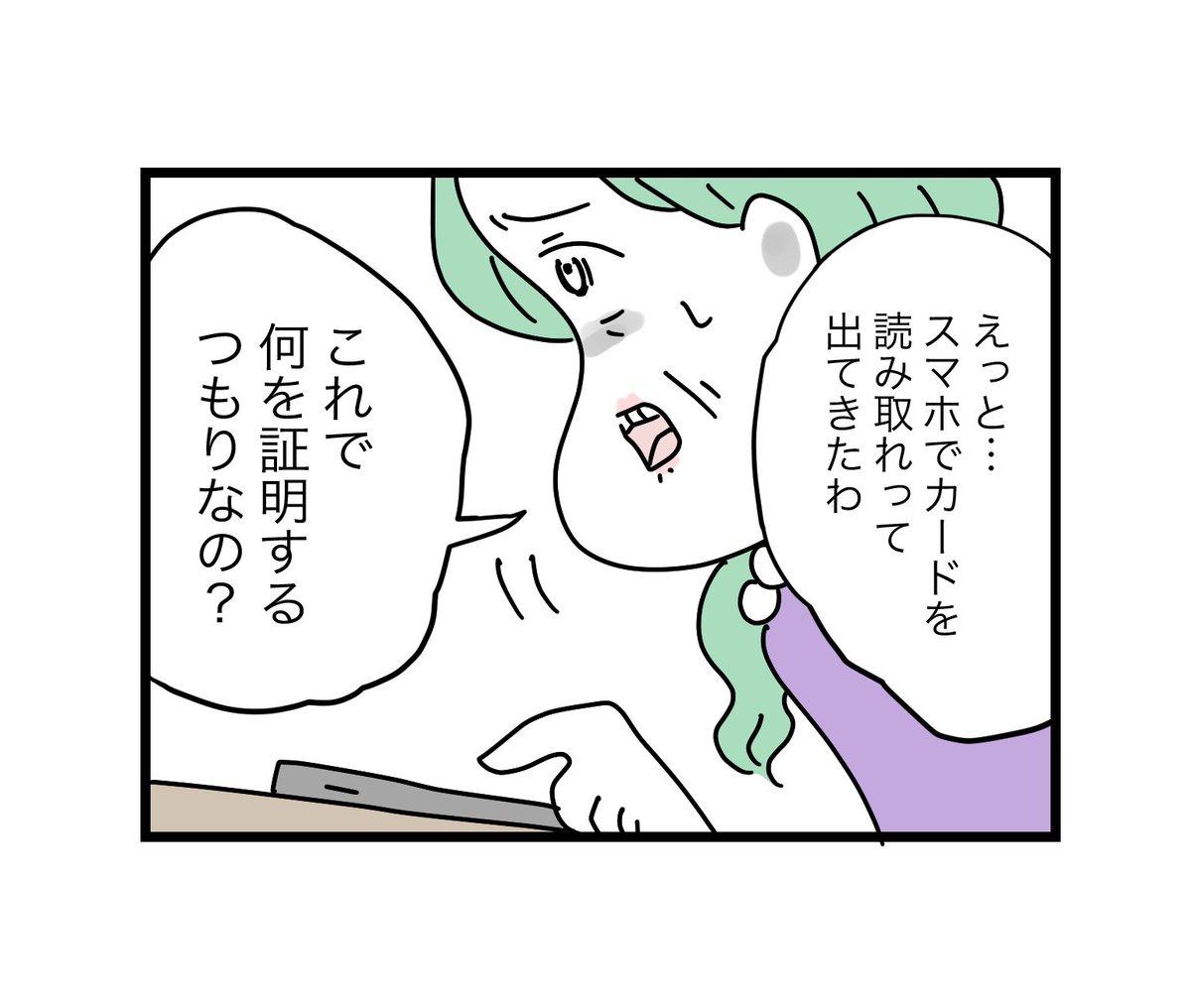 (8/11) 