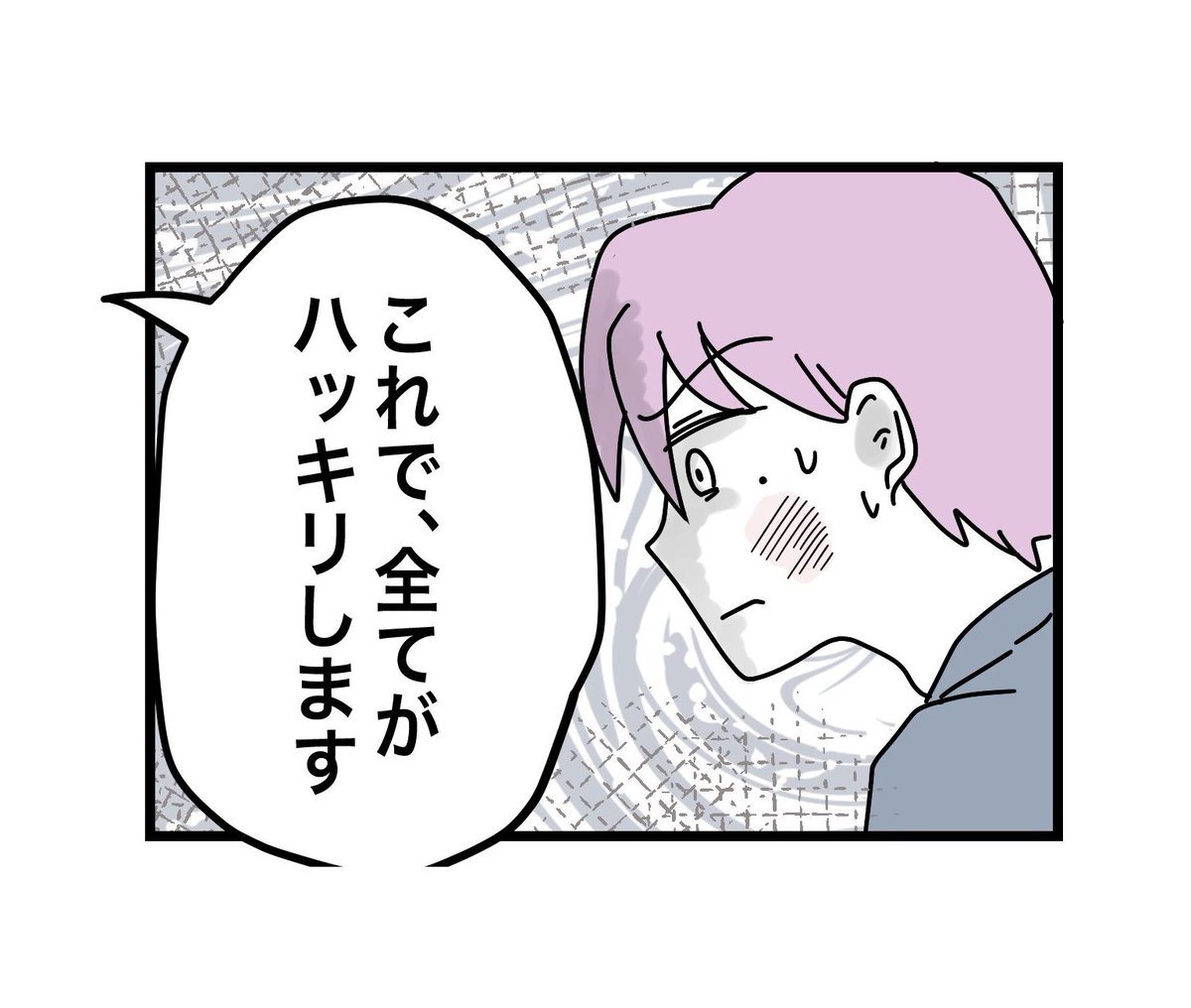 (9/11) 
